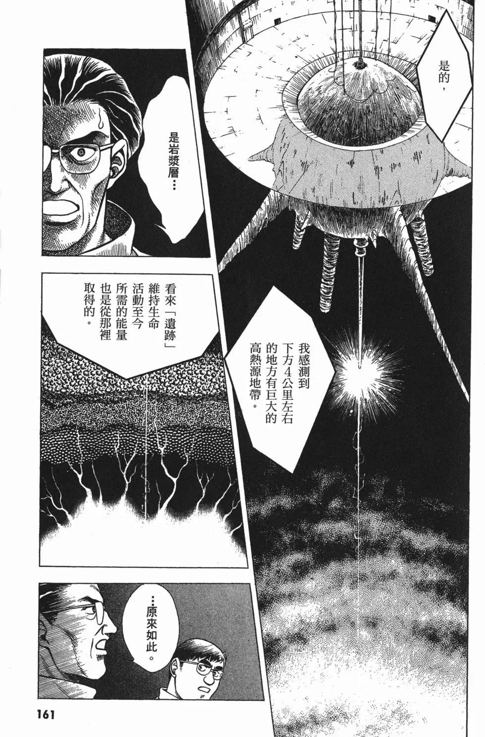 第07卷175