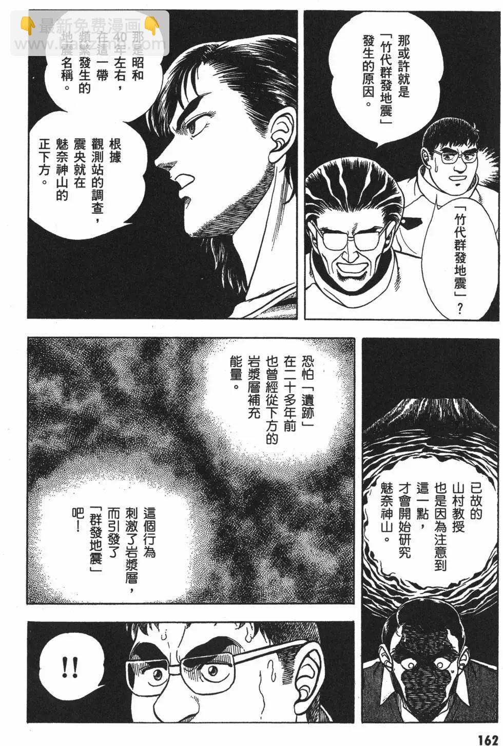 第07卷176