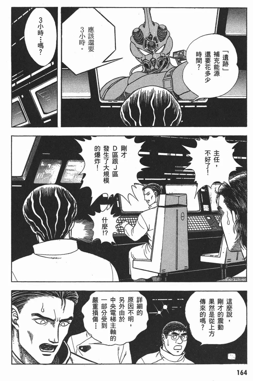 第07卷178