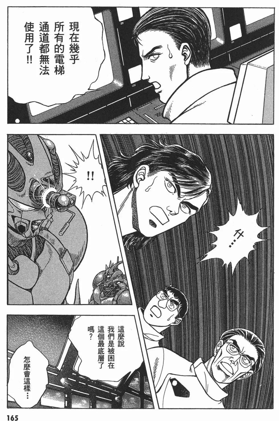 第07卷179