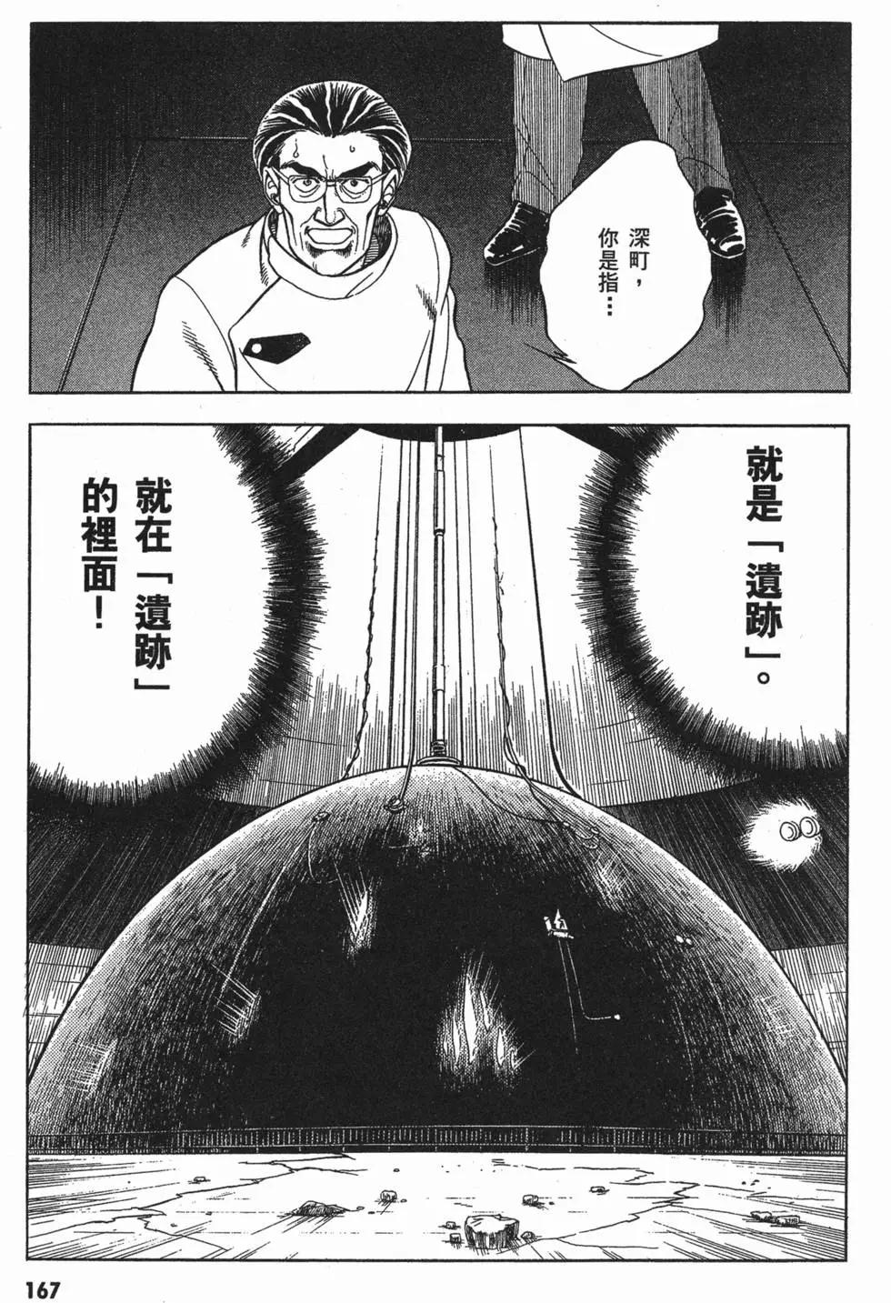 第07卷181