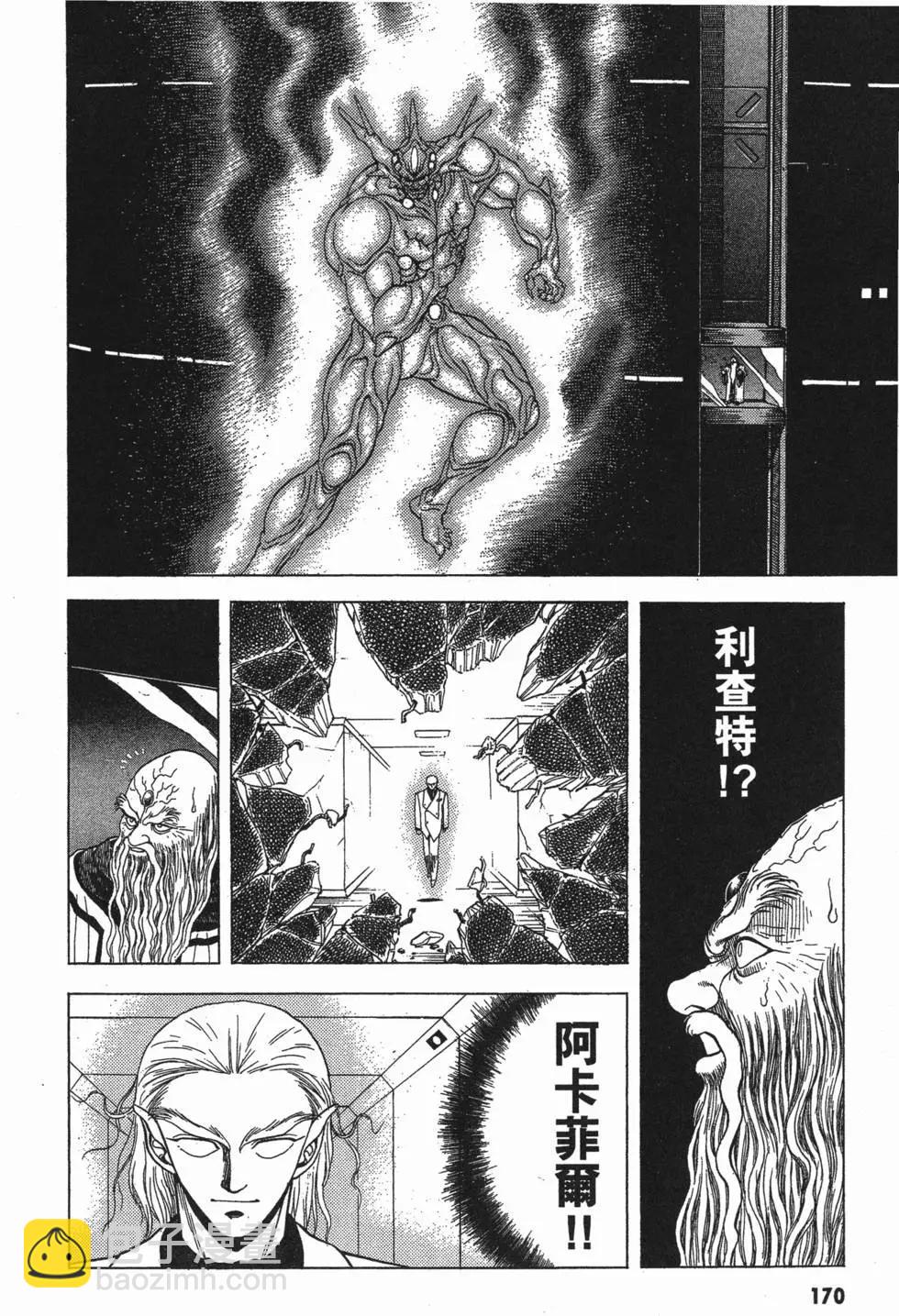 第07卷184