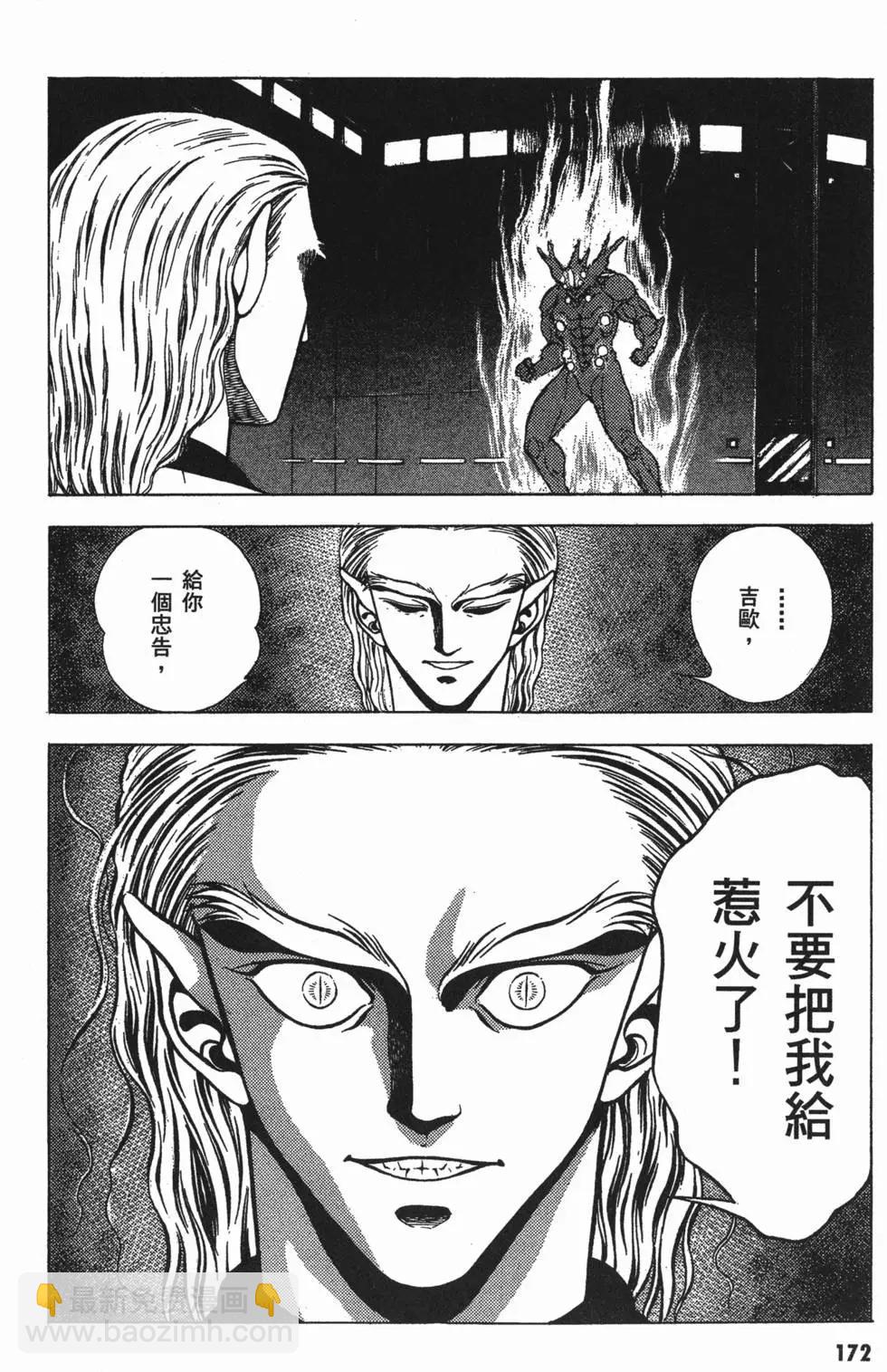 第07卷186