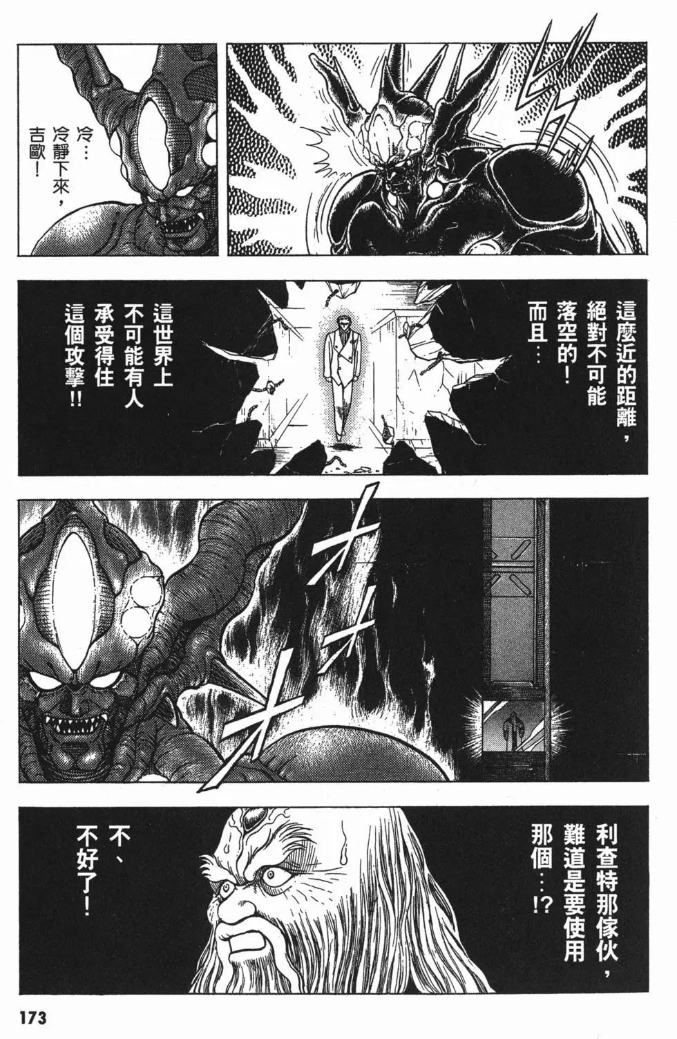 第07卷187