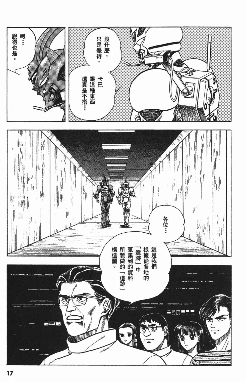 第07卷19