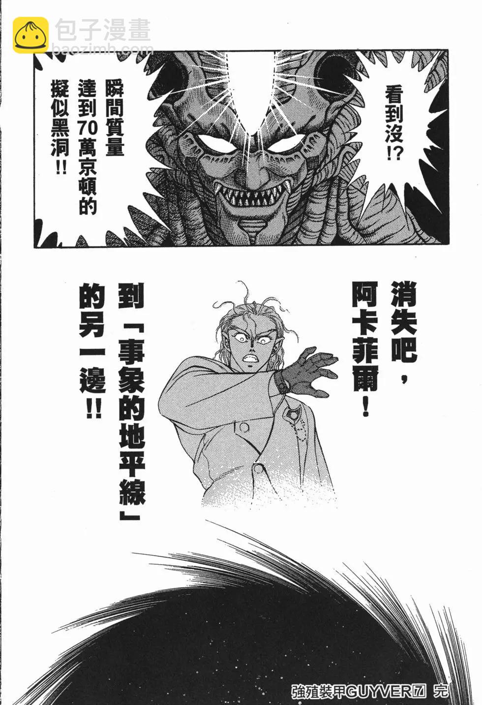 第07卷194