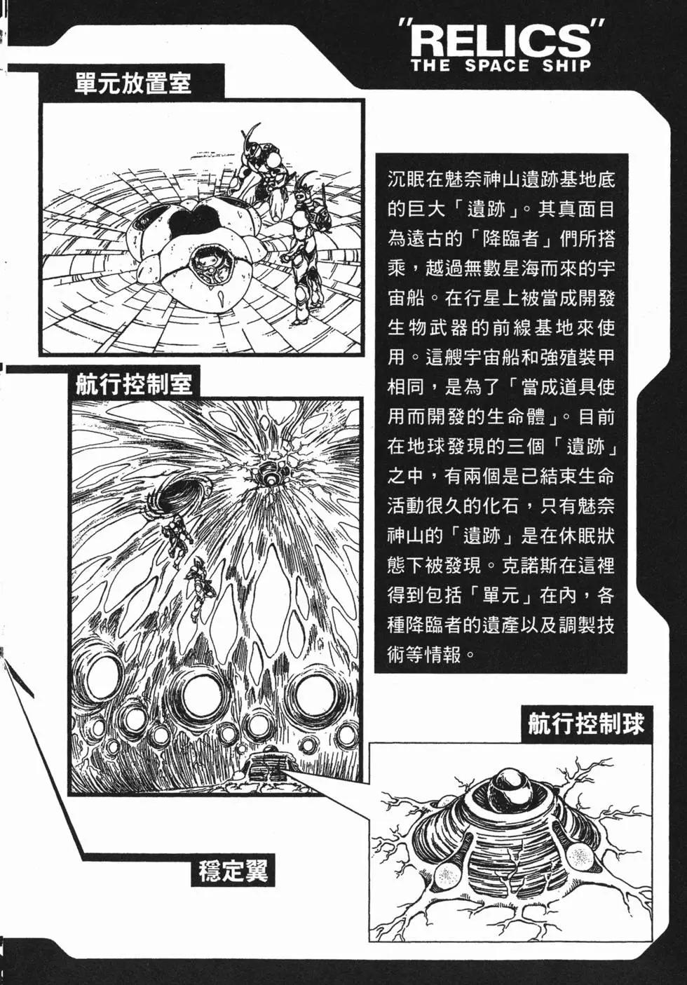 第07卷196