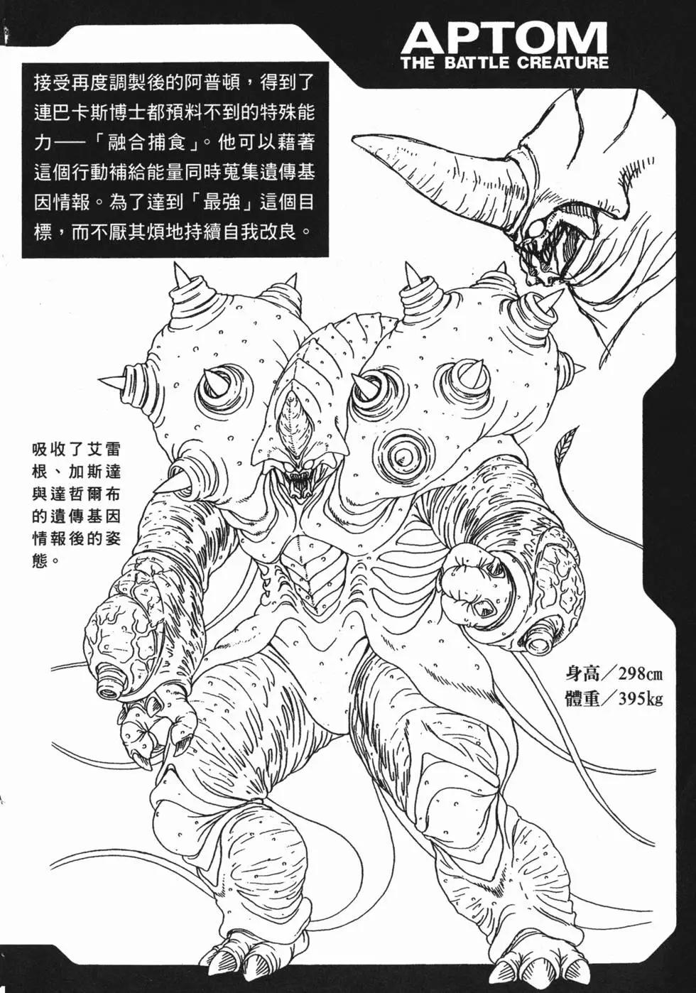 第07卷198