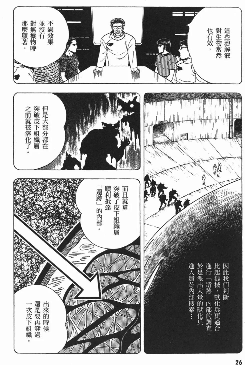第07卷28