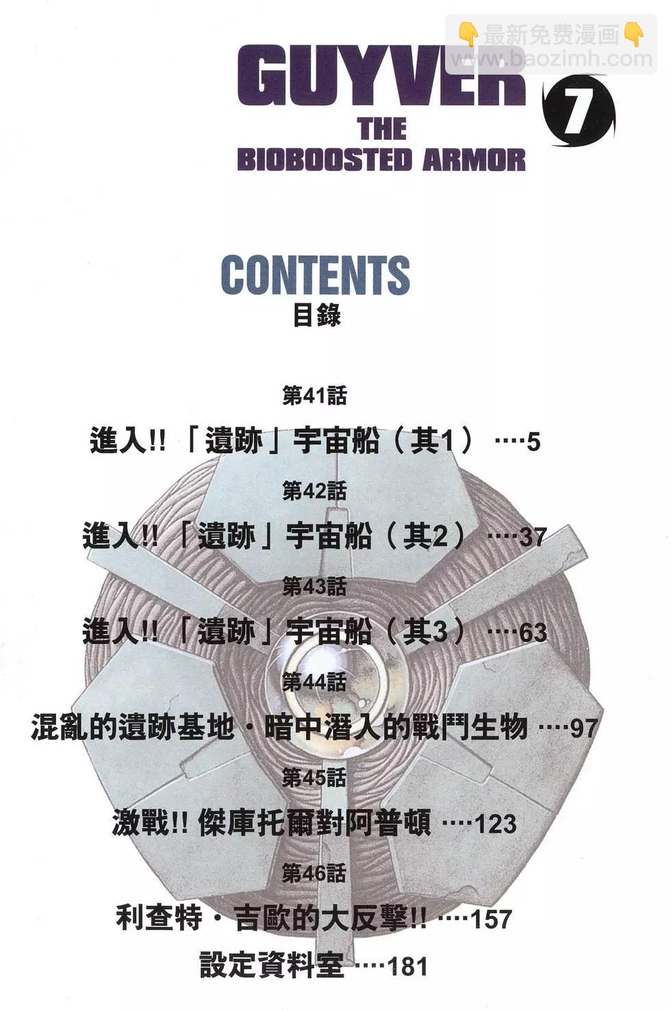 第07卷3