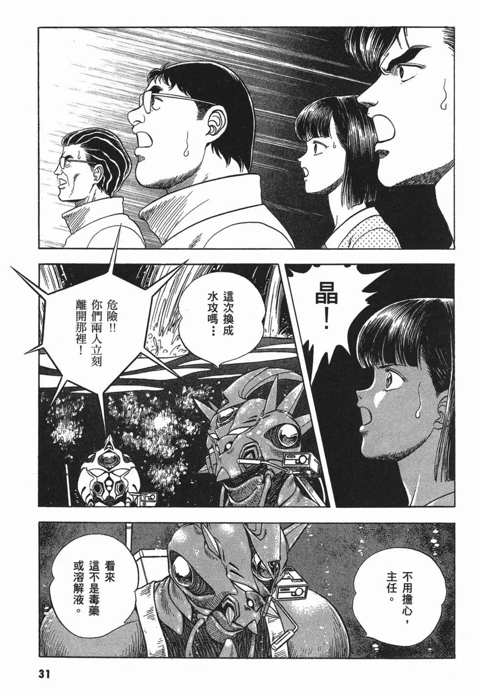 第07卷33