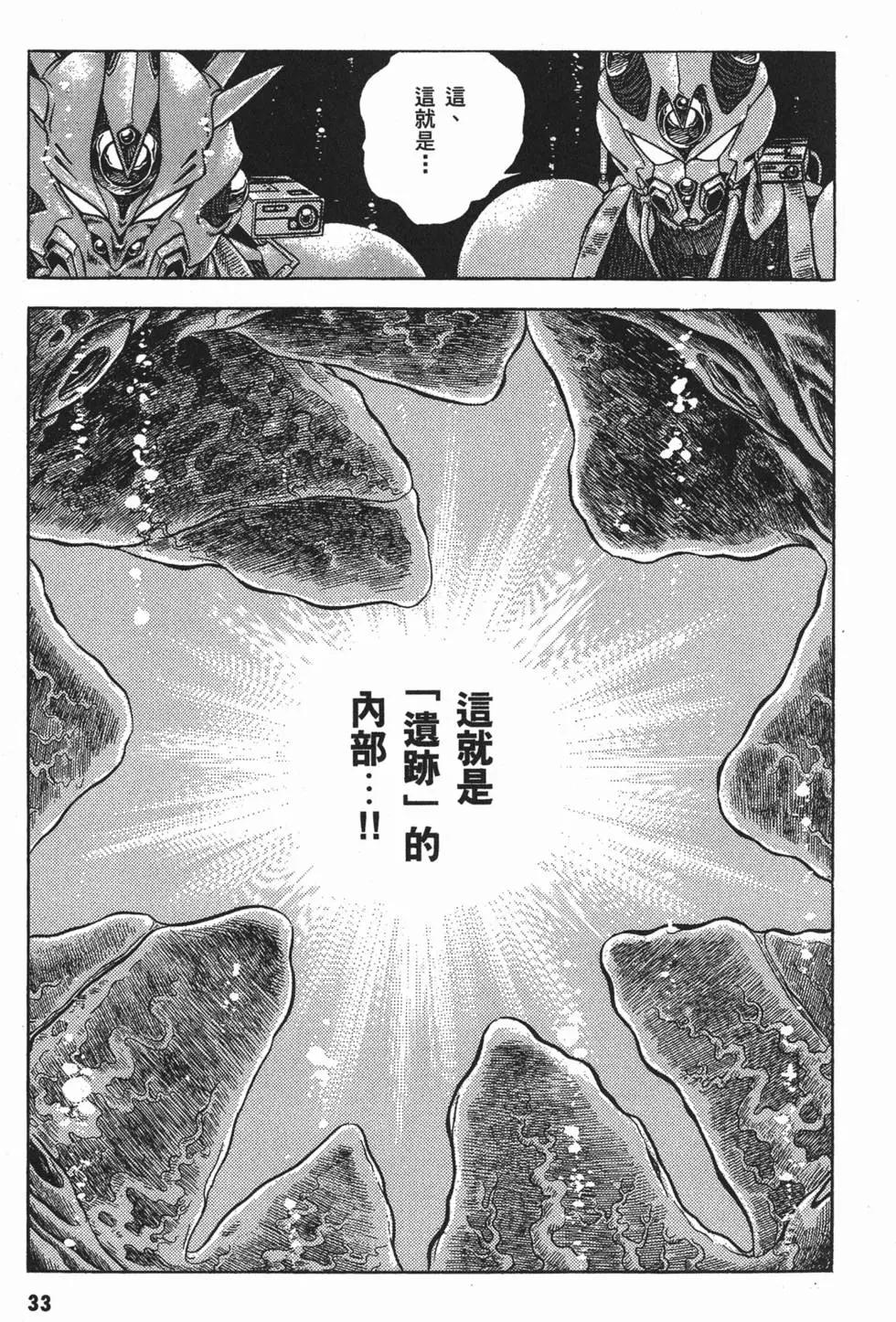 第07卷35