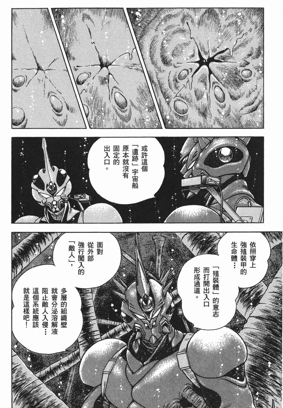 第07卷42