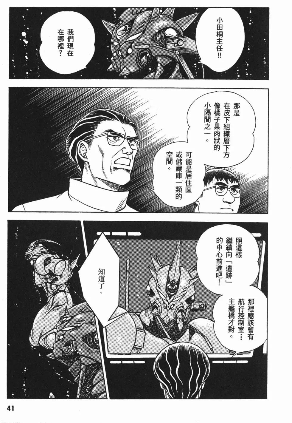 第07卷43