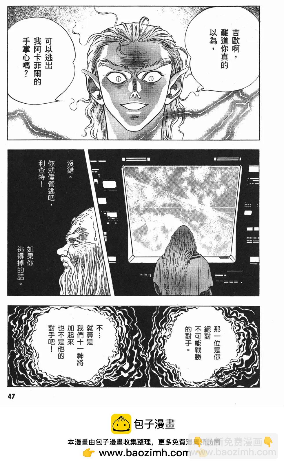 第07卷49