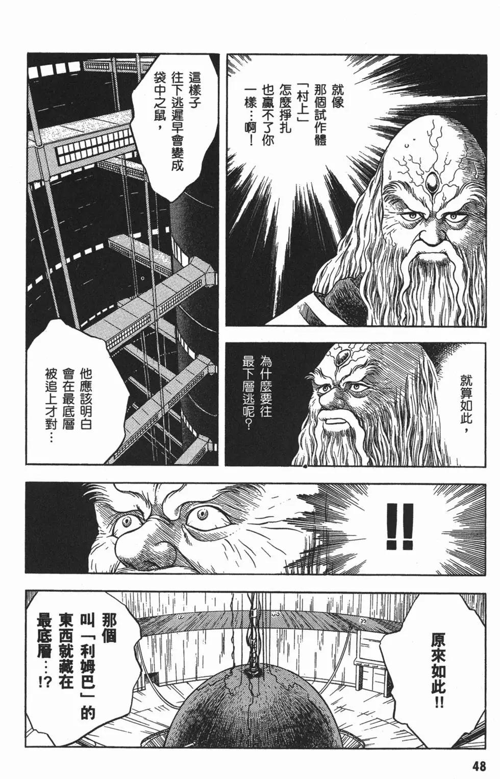 第07卷54
