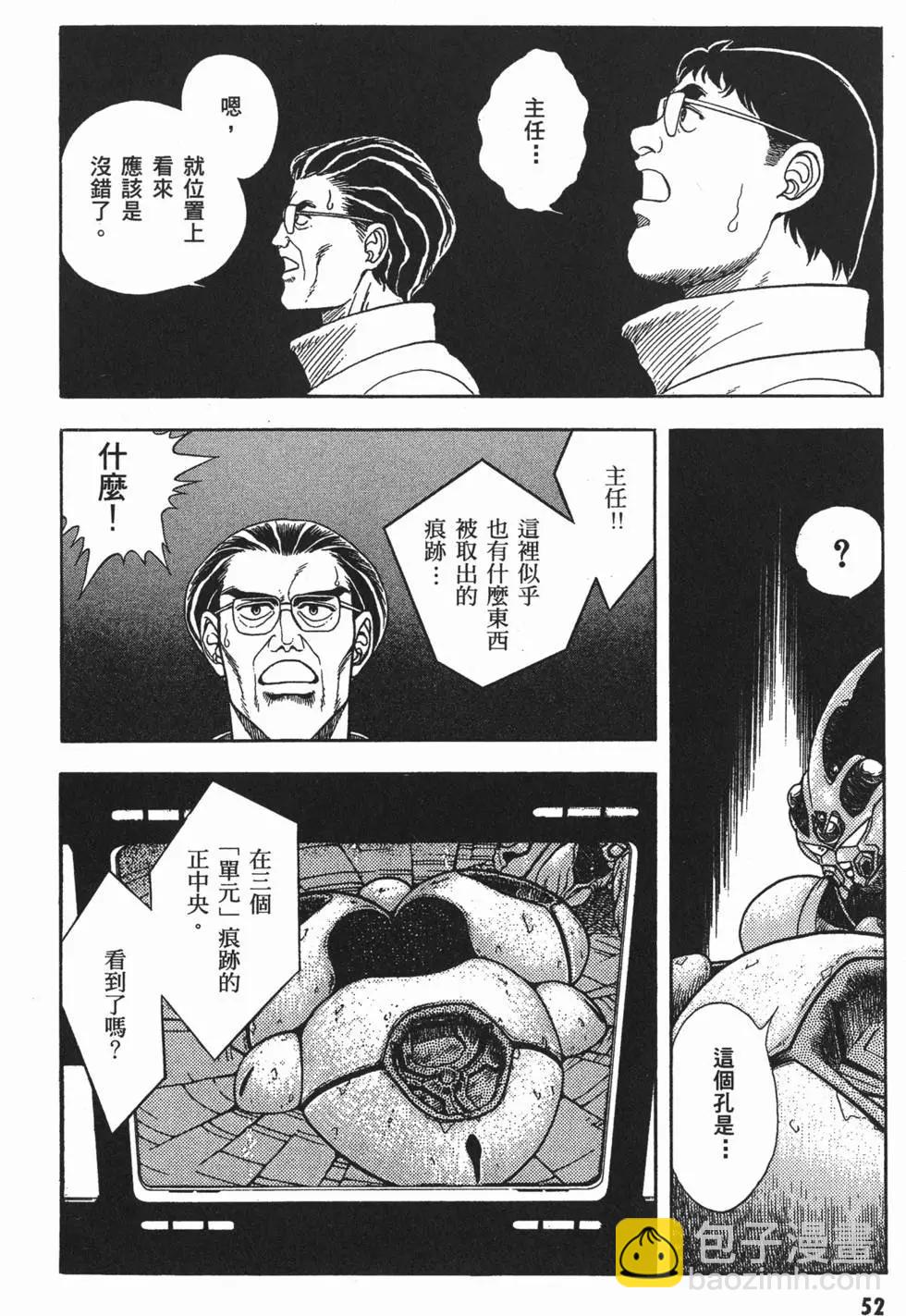第07卷58