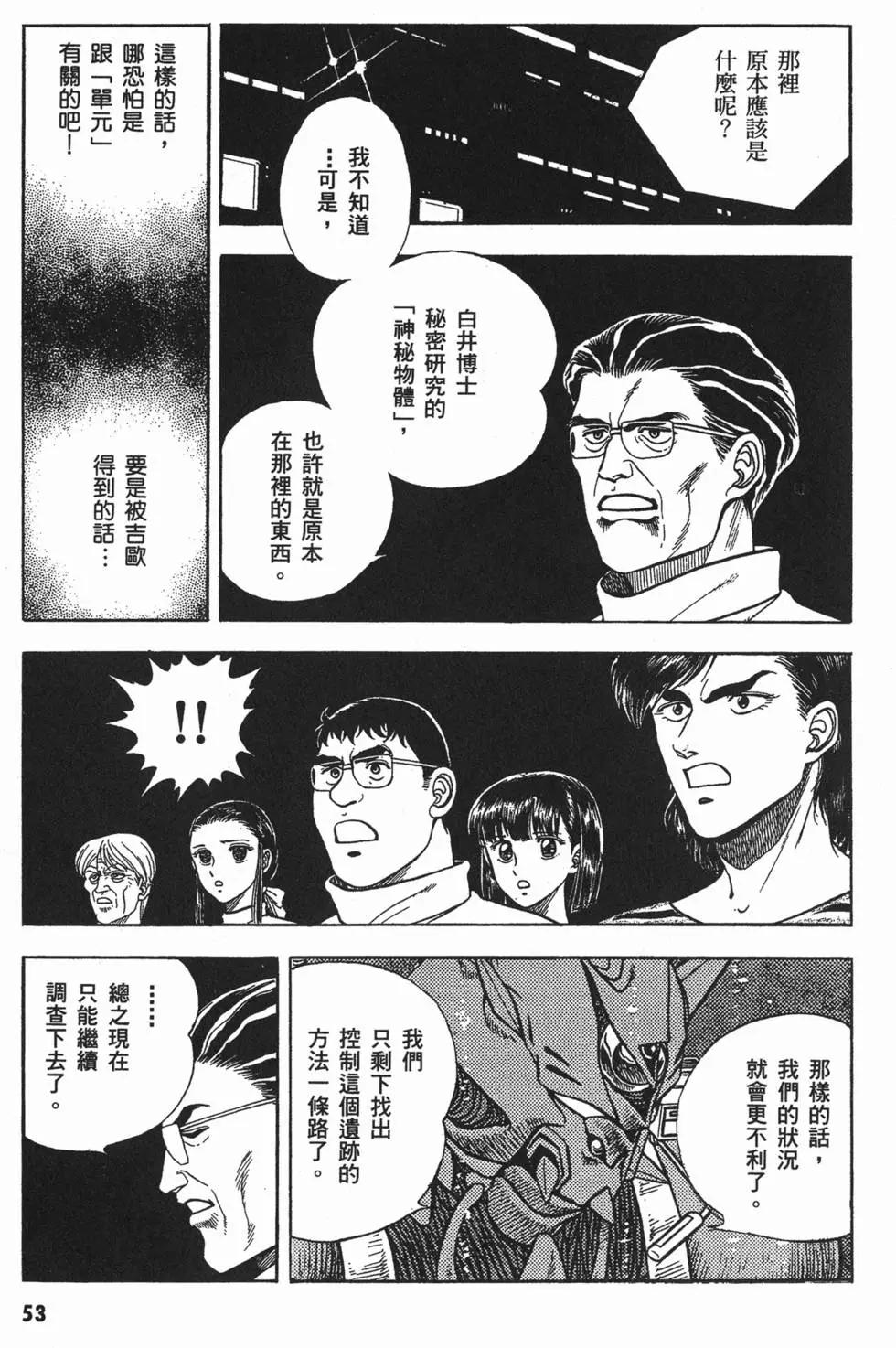 第07卷59