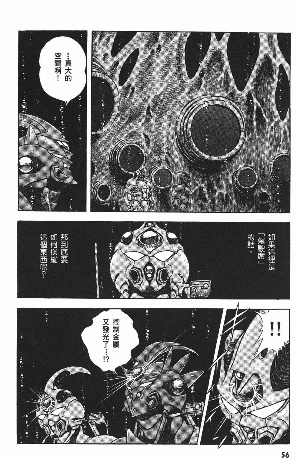 第07卷62