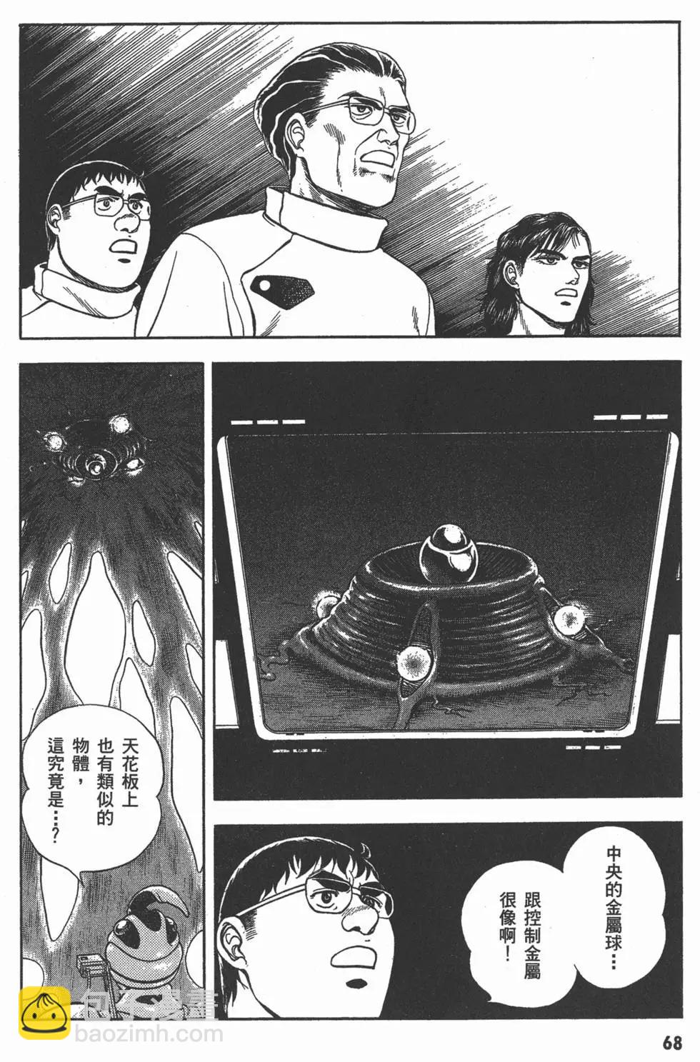 第07卷74