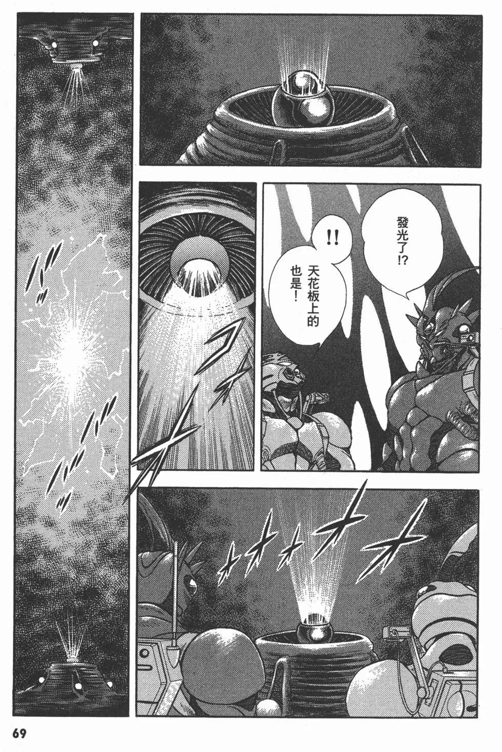 第07卷75