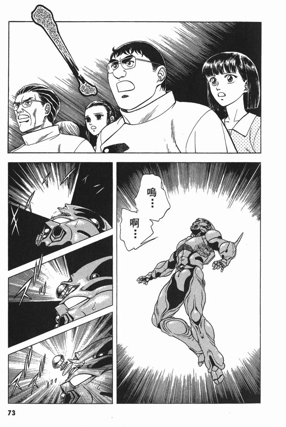 第07卷79