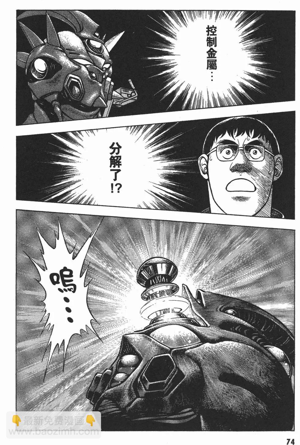 第07卷80