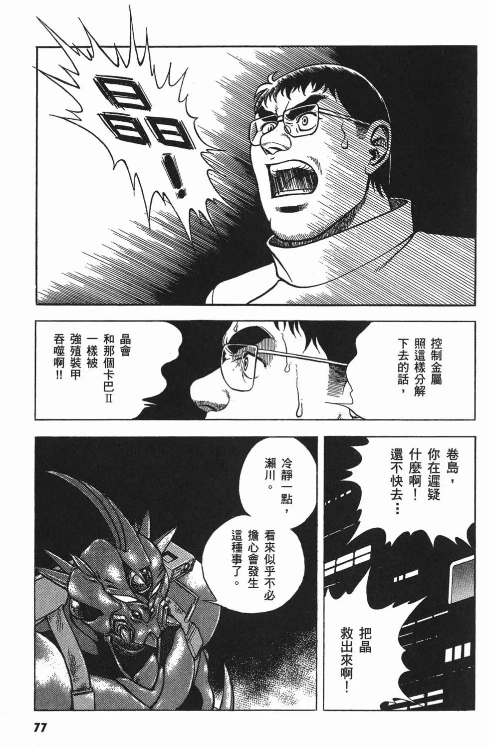 第07卷83