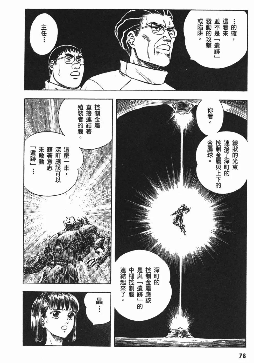 第07卷84