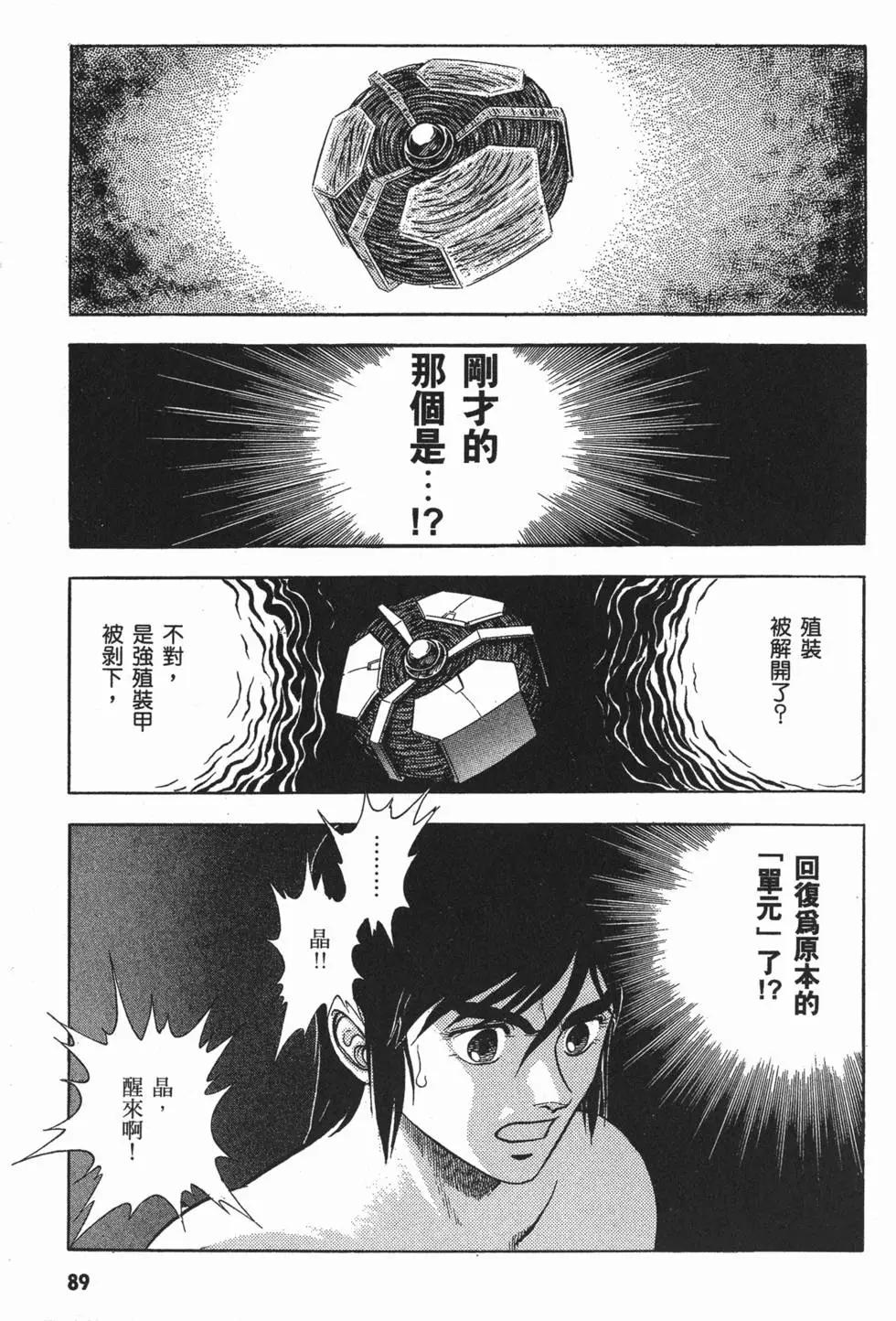 第07卷95