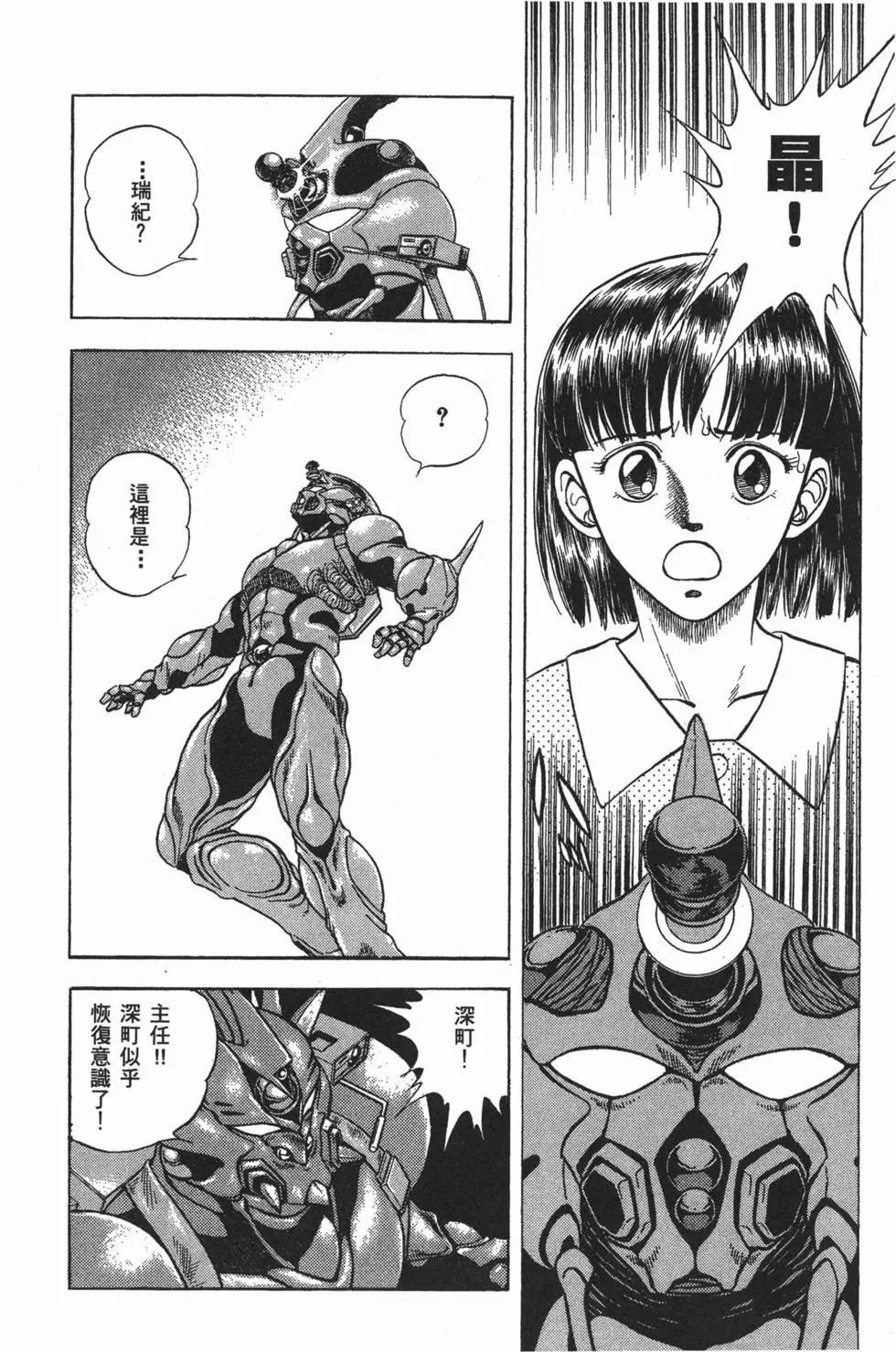 第07卷96