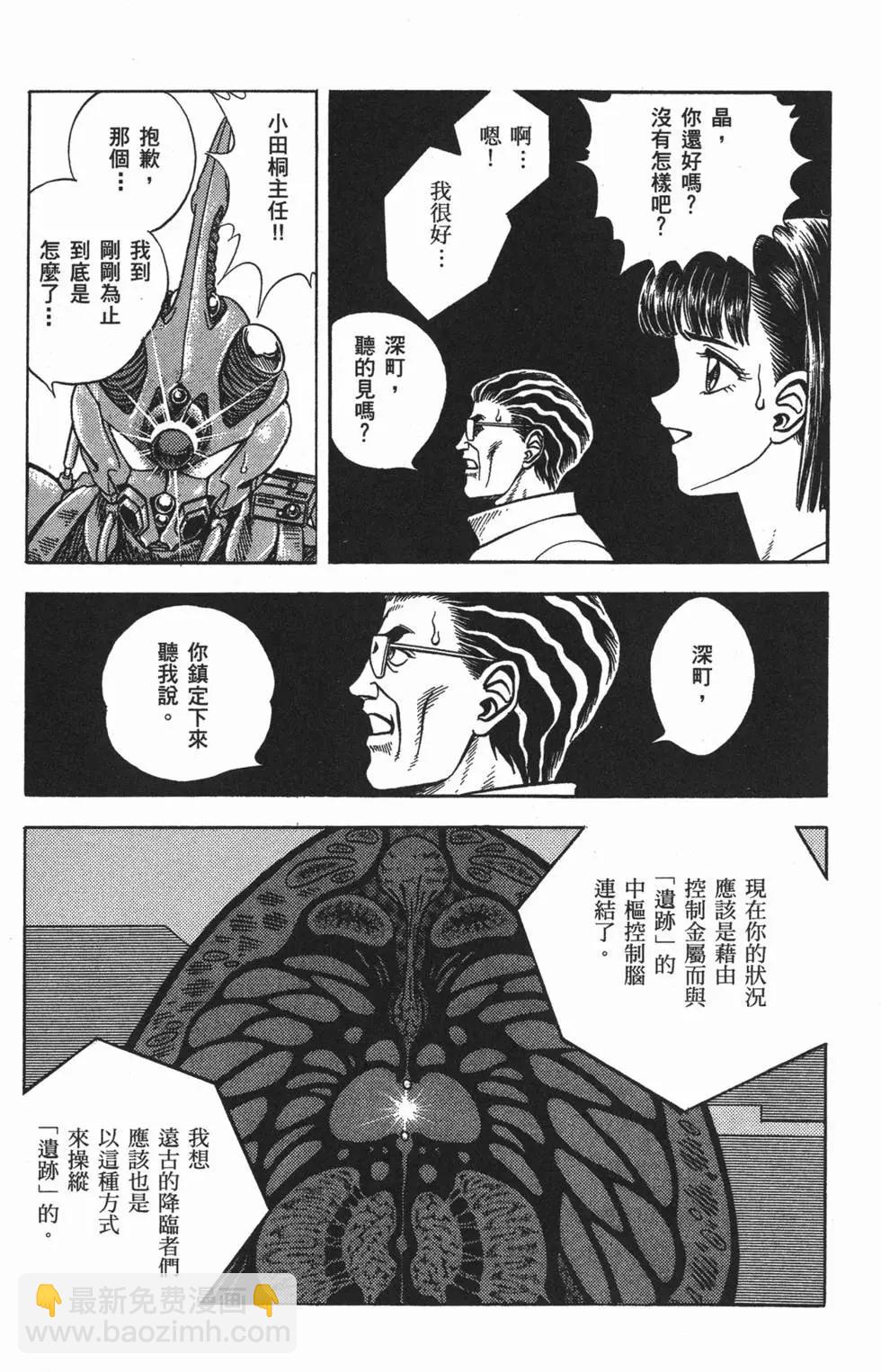 第07卷97