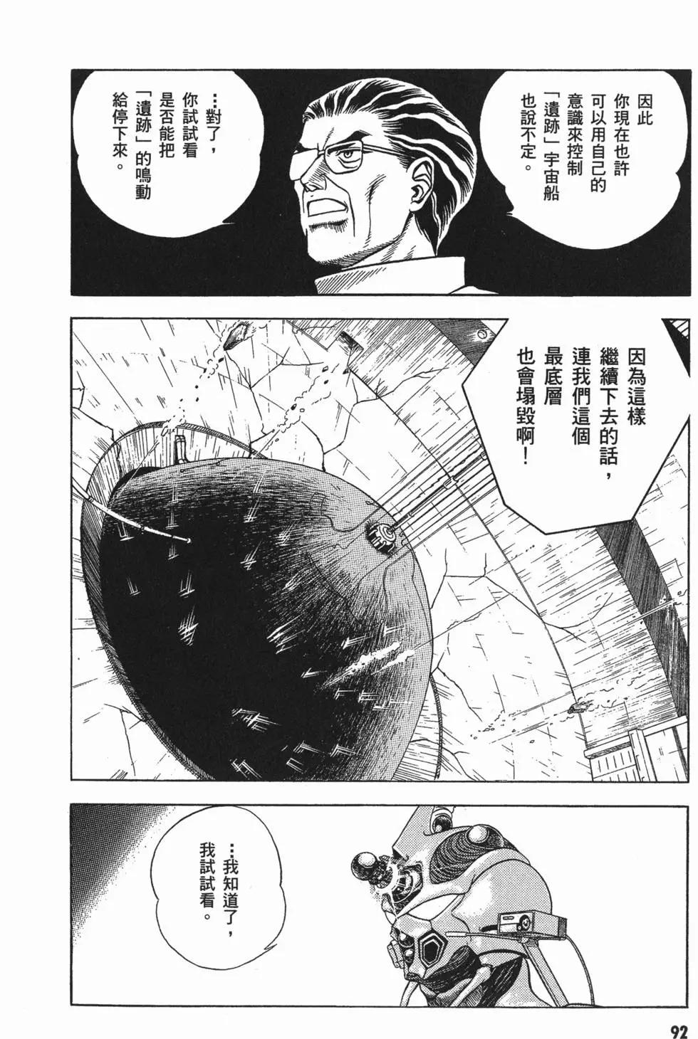 第07卷98