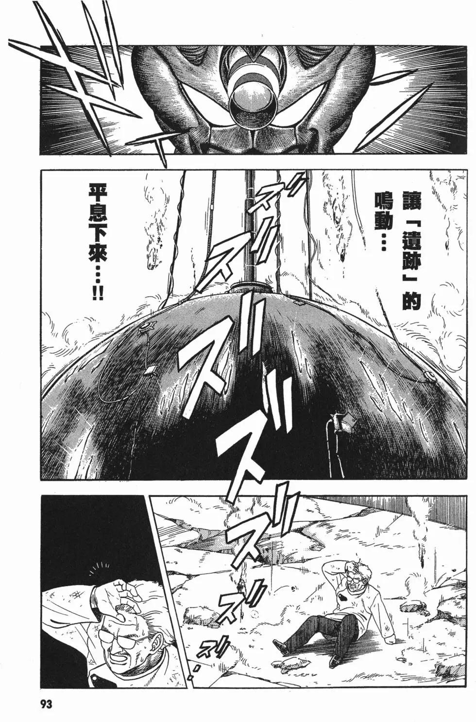 第07卷99