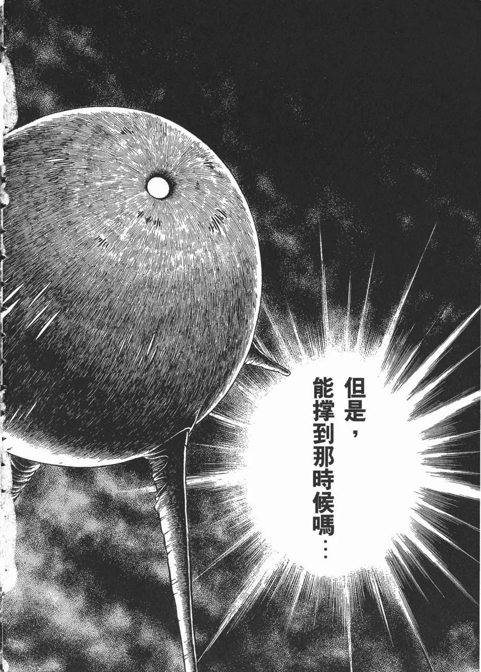 第08卷106