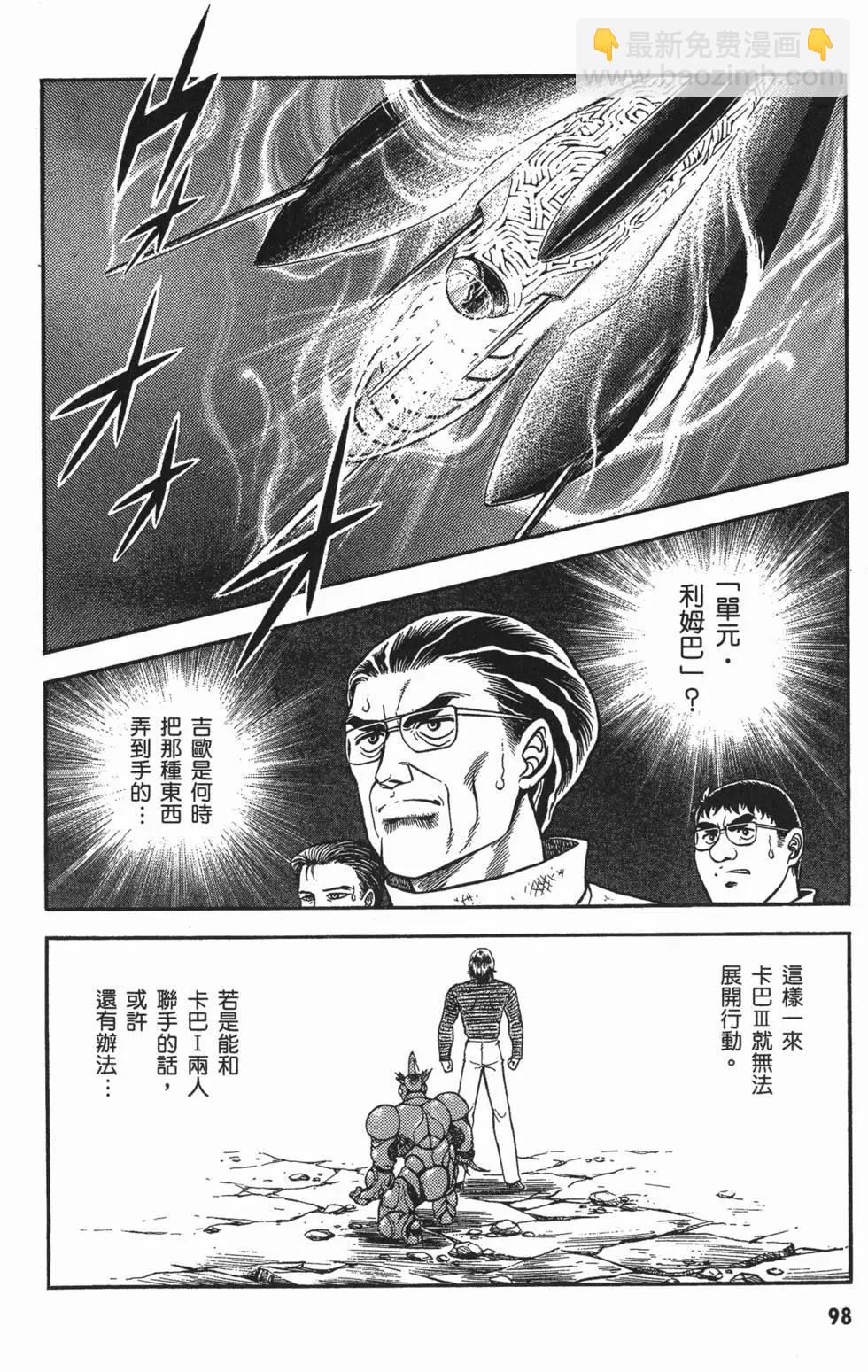 第08卷108