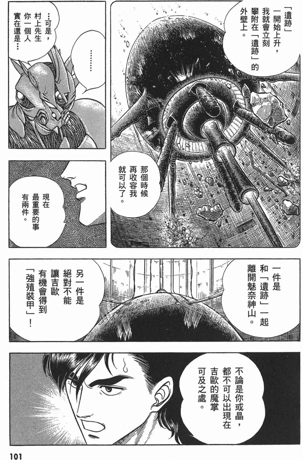 第08卷111