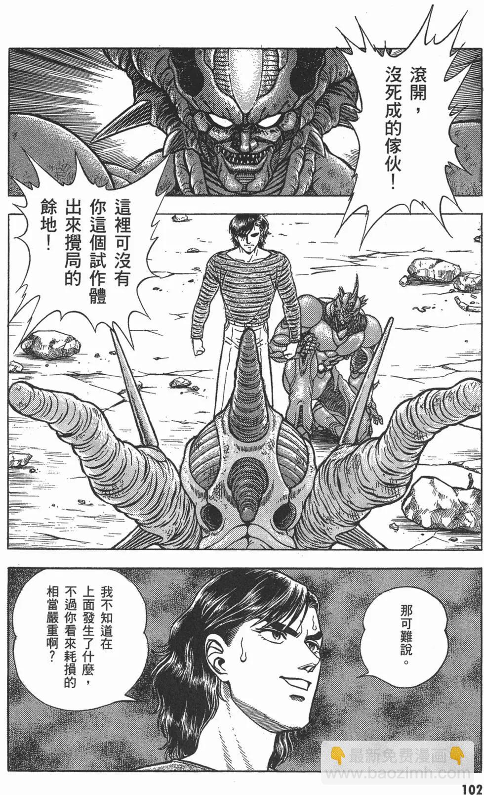 第08卷112