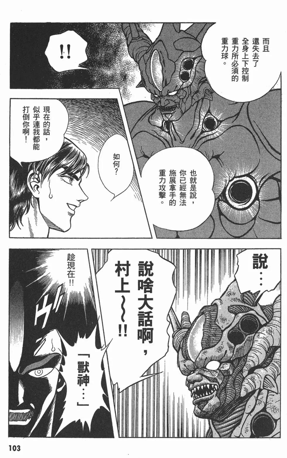 第08卷113
