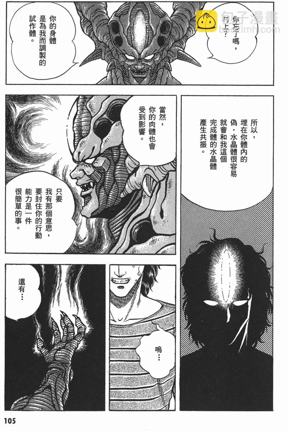 第08卷115