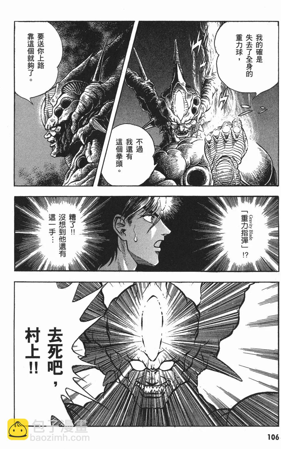 第08卷116