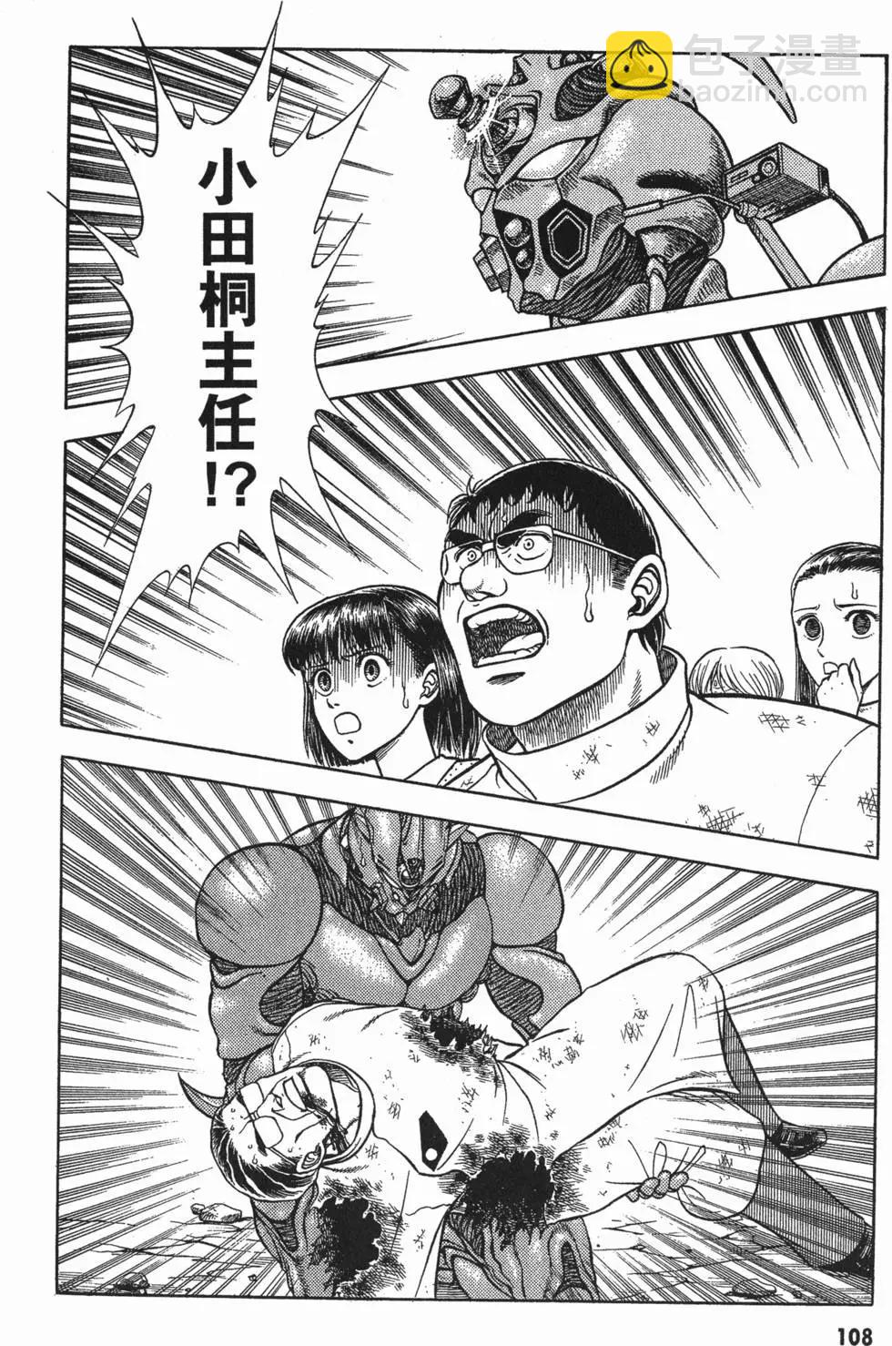 第08卷118