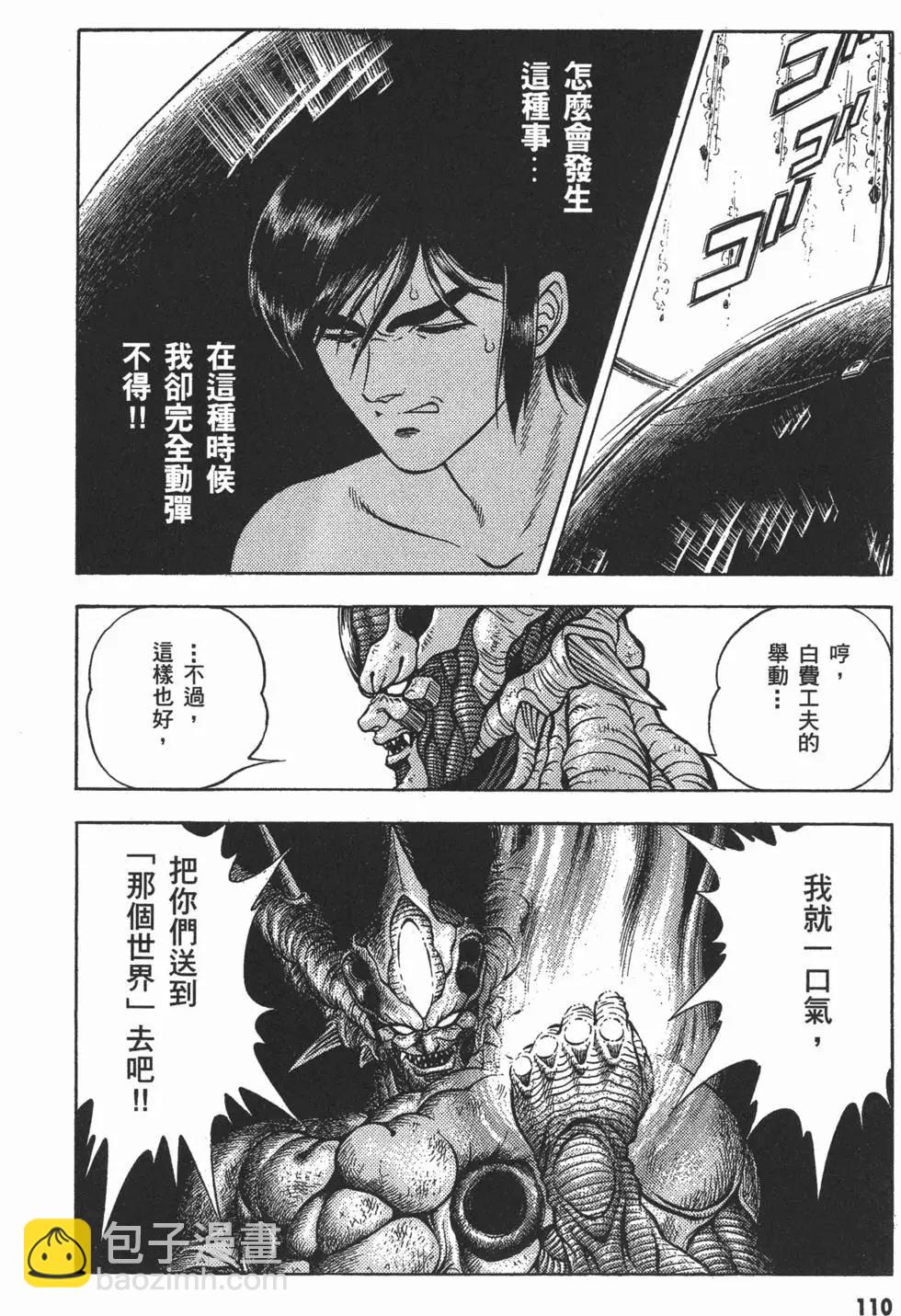 第08卷120