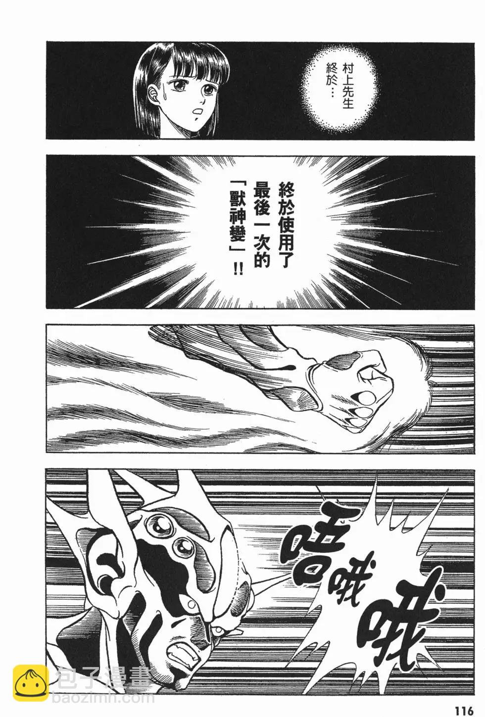第08卷126
