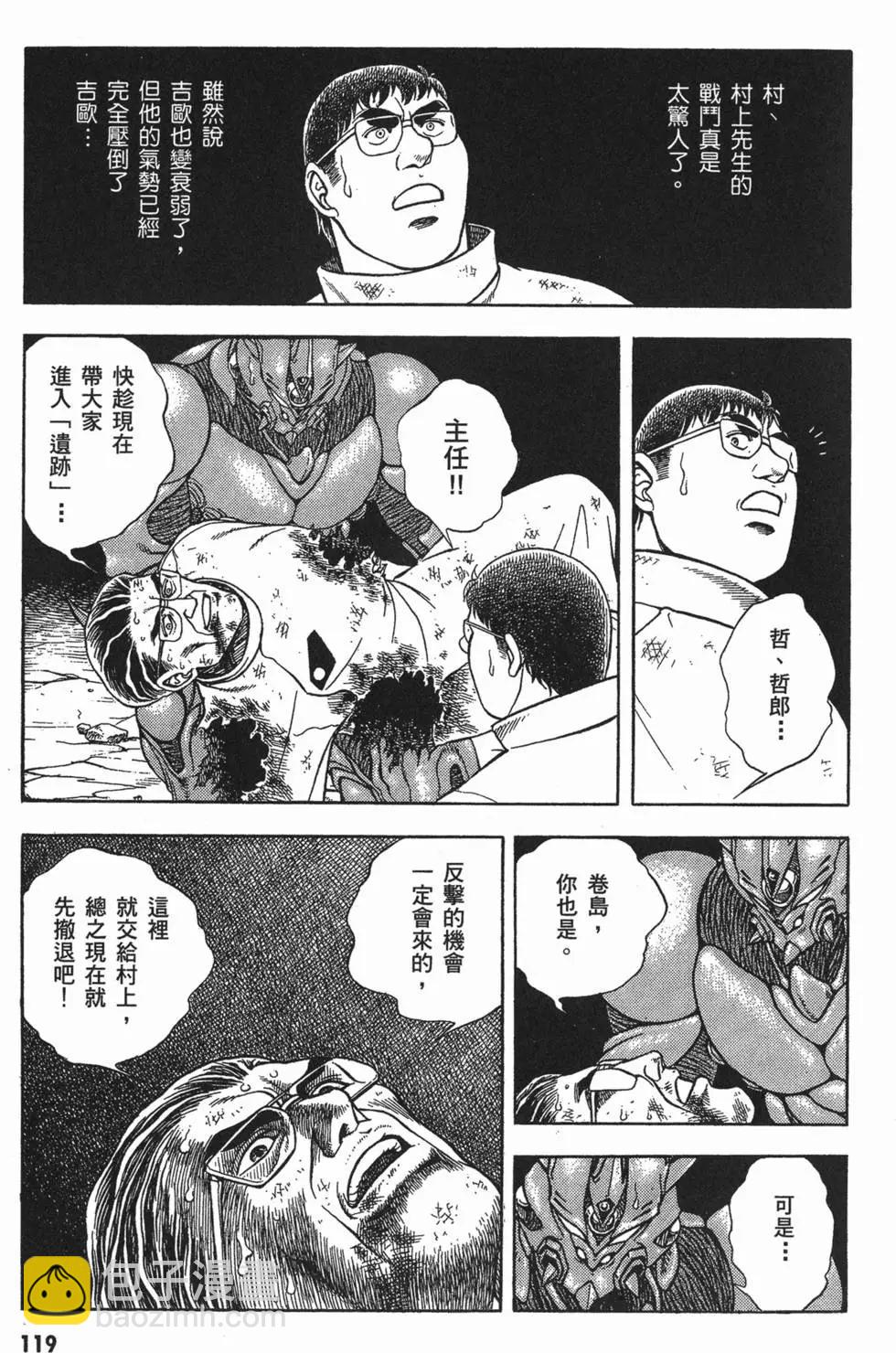 第08卷129
