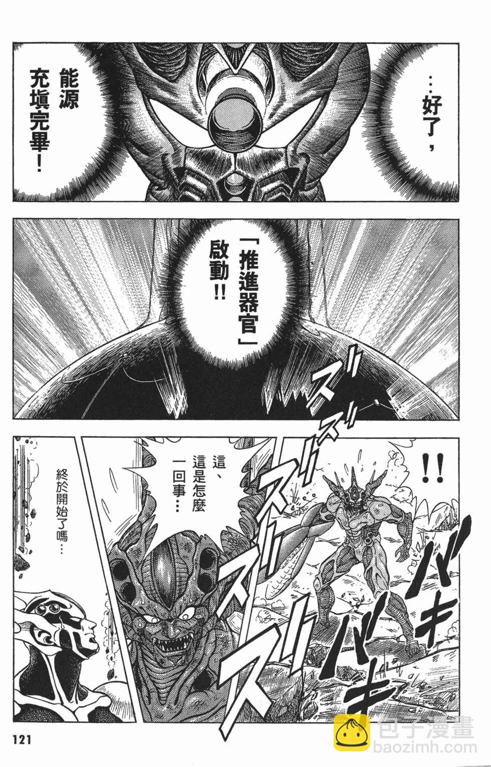 第08卷131