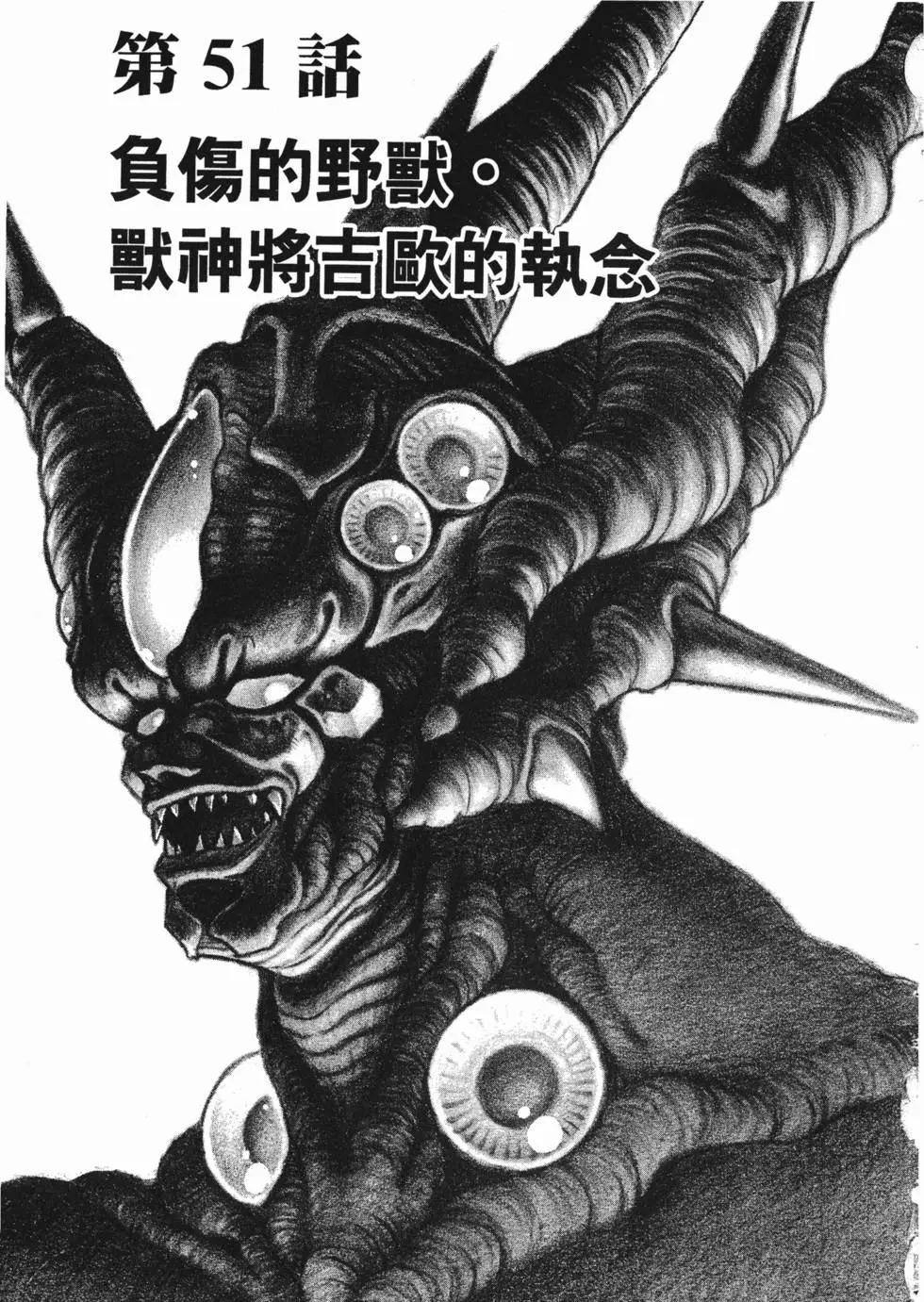 第08卷137