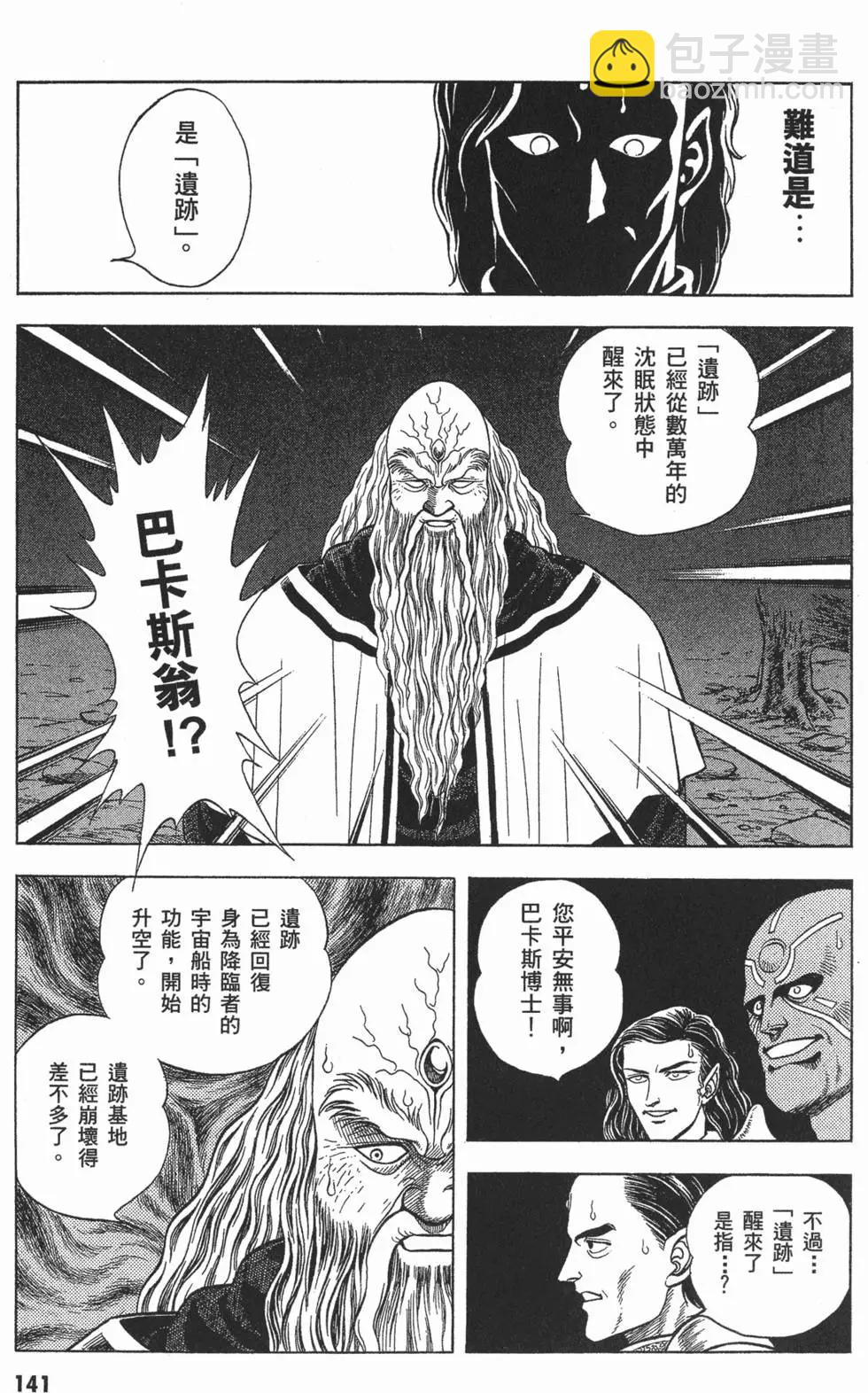 第08卷151