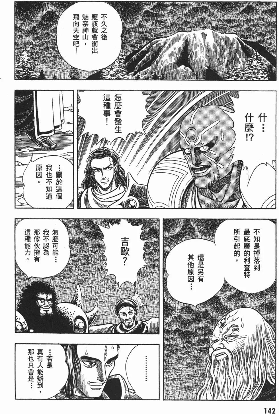 第08卷152