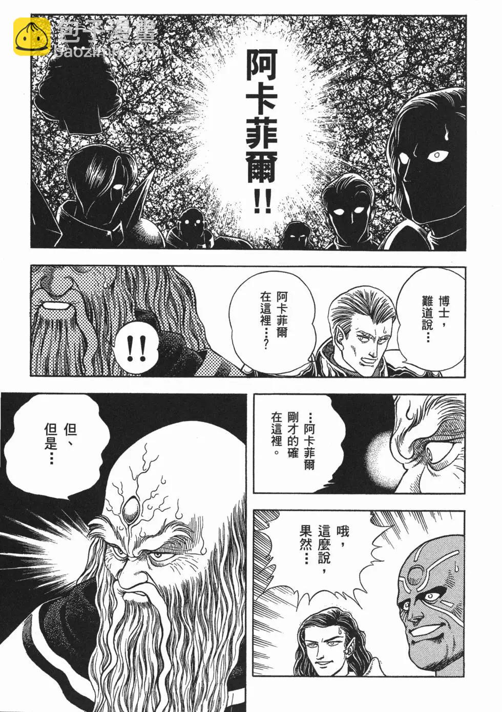 第08卷153